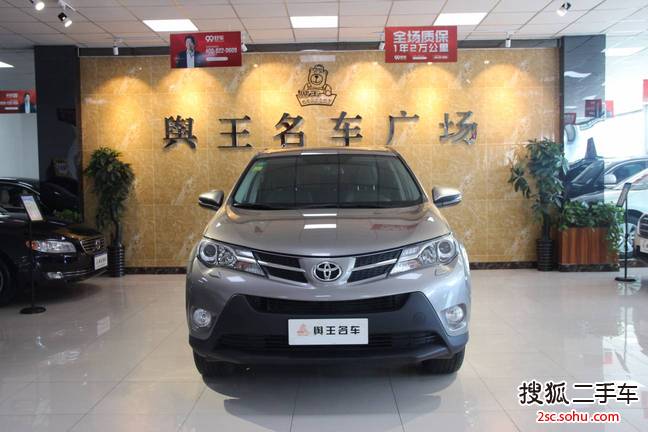 丰田RAV4荣放2015款2.5L 自动四驱豪华版