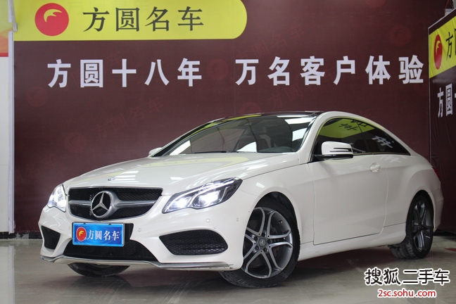 奔驰E级双门2014款E260 Coupe