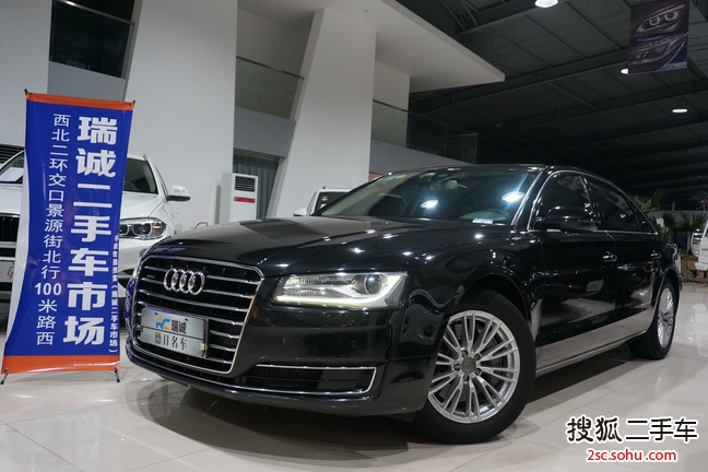 奥迪A8L2014款45 TFSI quattro舒适型