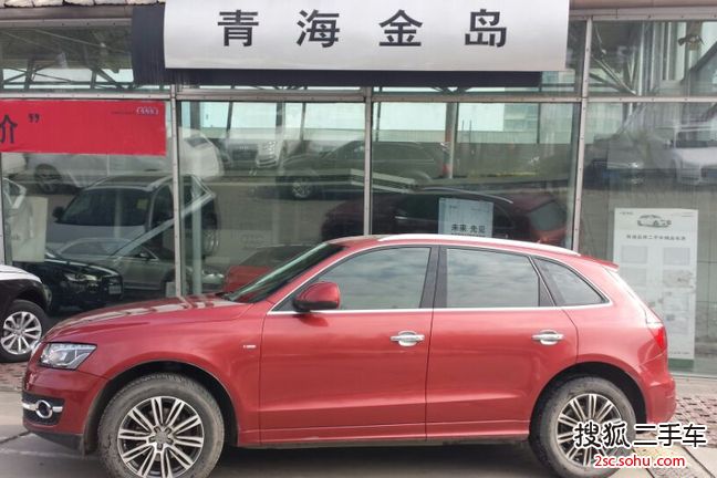 奥迪Q52010款2.0TFSI 运动款(进口)