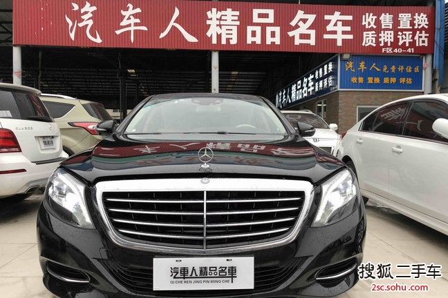 奔驰S级2014款S400L 尊贵型