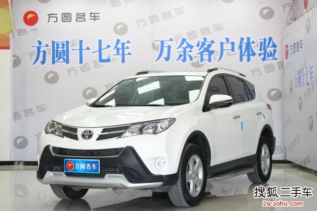 丰田RAV42013款2.5L 自动四驱精英版 