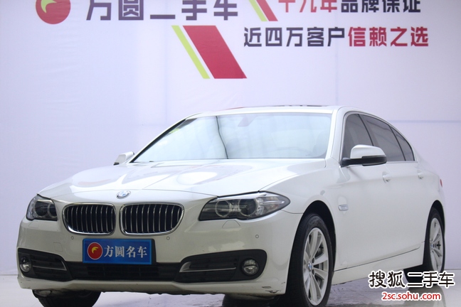 宝马5系2014款520Li 典雅型