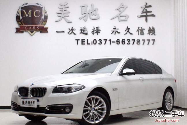 宝马5系2014款525Li 豪华设计套装