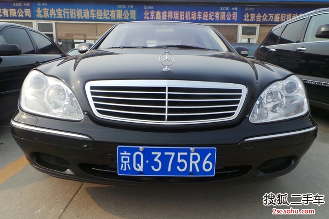 奔驰S级2003款S500 L