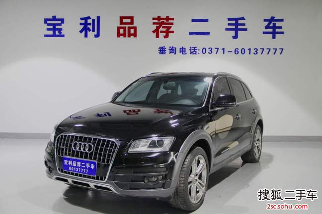 奥迪Q52013款45 TFSI quattro 越野型