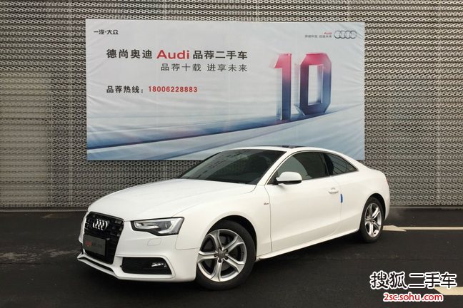 奥迪A5双门2013款40 TFSI