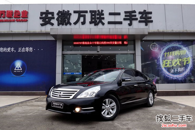 日产天籁2011款2.0L XL舒适版