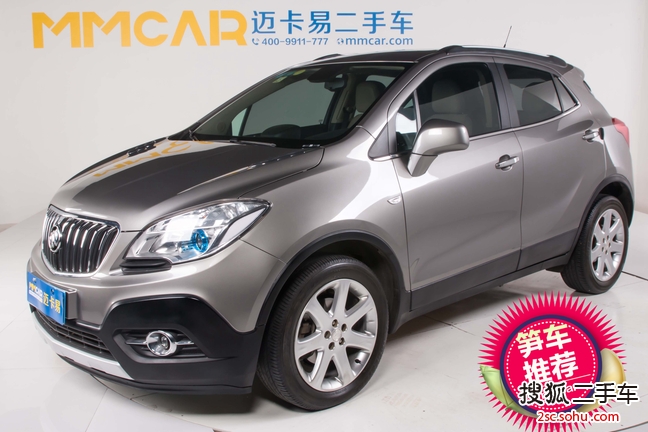 别克昂科拉2013款1.4T GL AT都市领先型