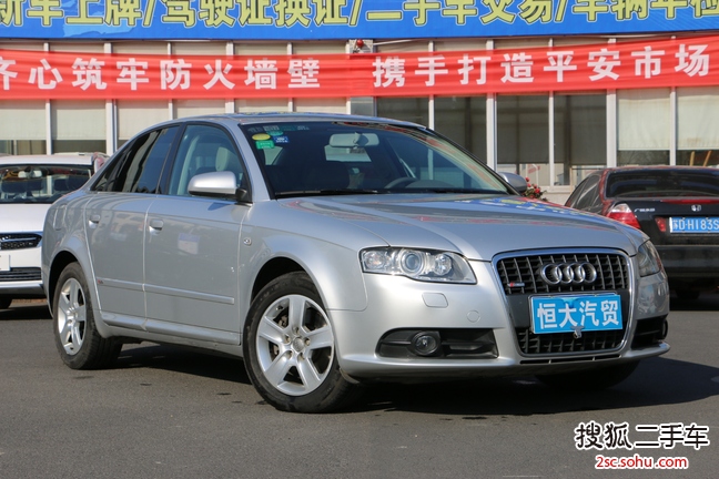 奥迪A42008款1.8T 舒适型AT