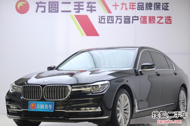 宝马7系2018款730Li 领先型 卓越套装