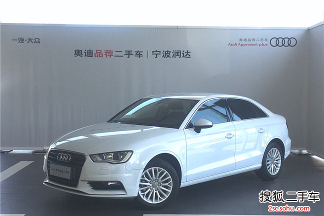 奥迪A3 Limousine2016款35 TFSI 自动进取型