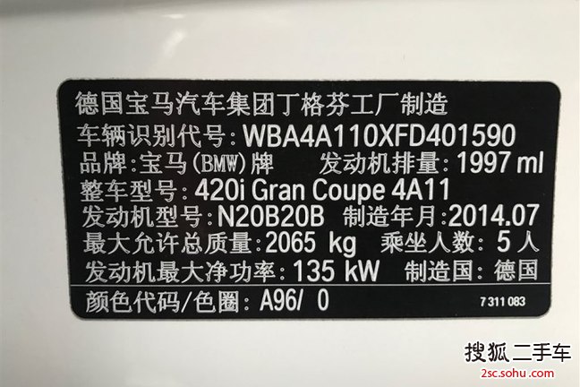 宝马4系Gran Coupe2014款420i 时尚型