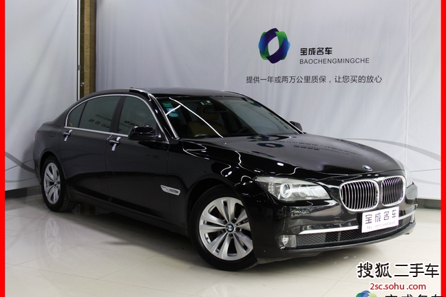 宝马7系2011款730Li 典雅型