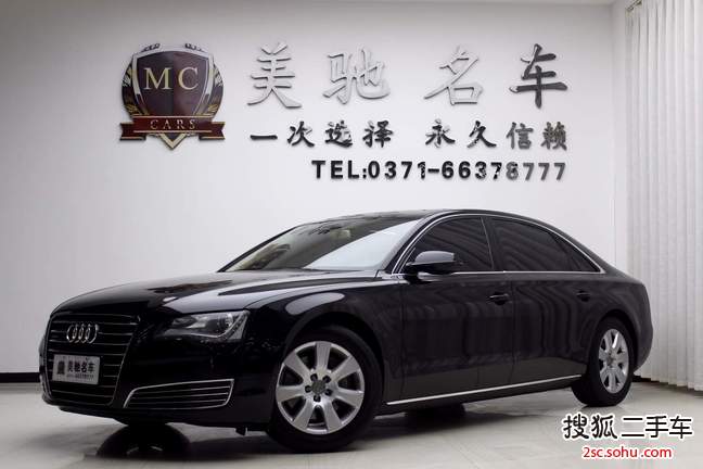 奥迪A8L2013款45 TFSI quattro舒适型