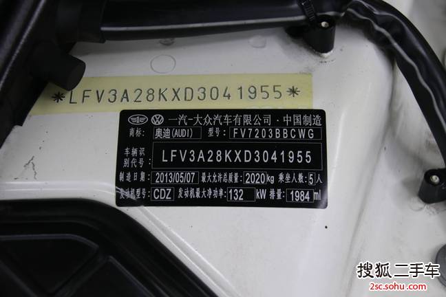 13款奥迪a4l电瓶位置图,2013款奥迪A4L蓄电池 杭州-奥迪a4l2013款35 tfsi 自动标准型