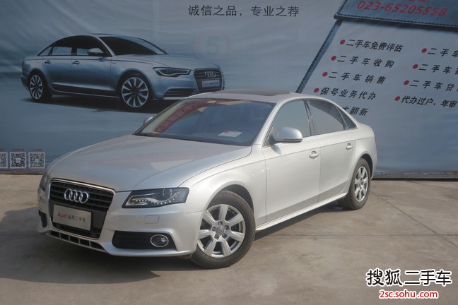 奥迪A4L2011款2.0TFSI 舒适型