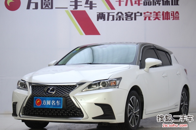 雷克萨斯CT200h2017款1.8L 精英版 双色