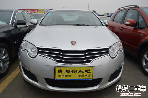 荣威5502008款S 1.8L 启逸版