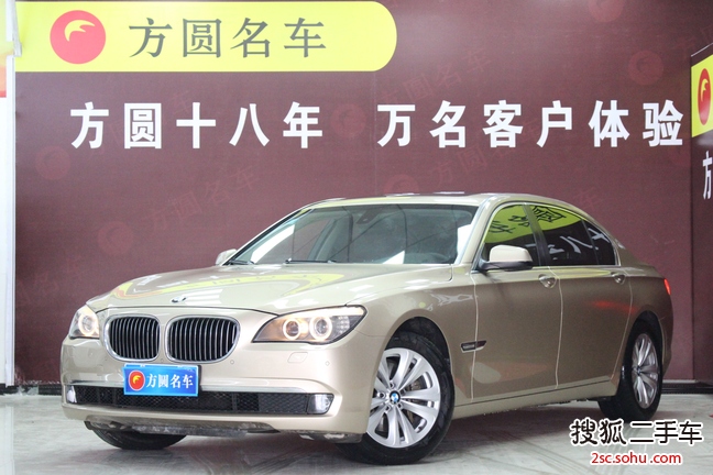 宝马7系2011款730Li 典雅型