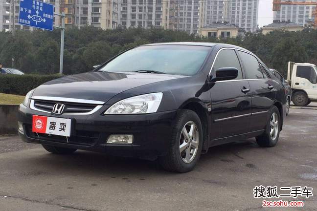 本田雅阁2005款2.0L 标准版