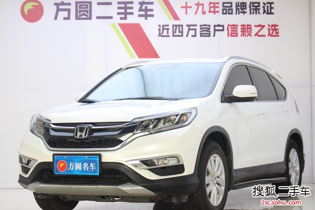 本田CR-V2016款2.0L  两驱都市版
