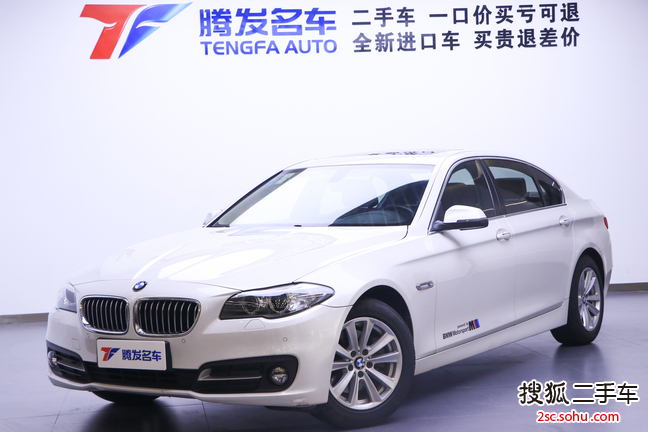 宝马5系2017款520Li 典雅型