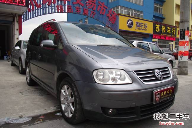 大众途安2006款1.8T 手动豪华型（五座）