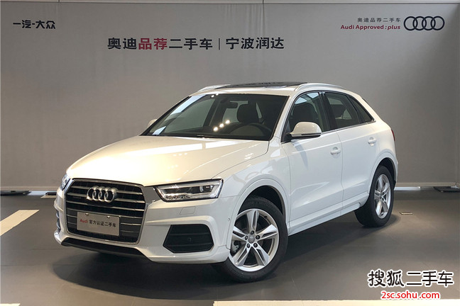 奥迪Q32017款35 TFSI quattro 全时四驱风尚型