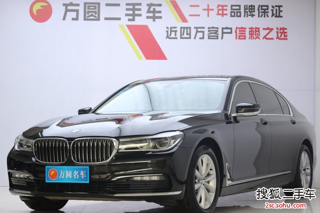 宝马7系2016款730Li 领先型