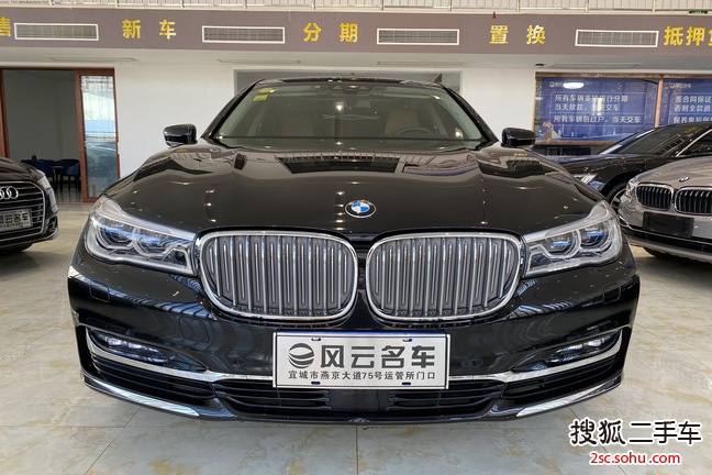 宝马7系2017款740Li xDrive 豪华型