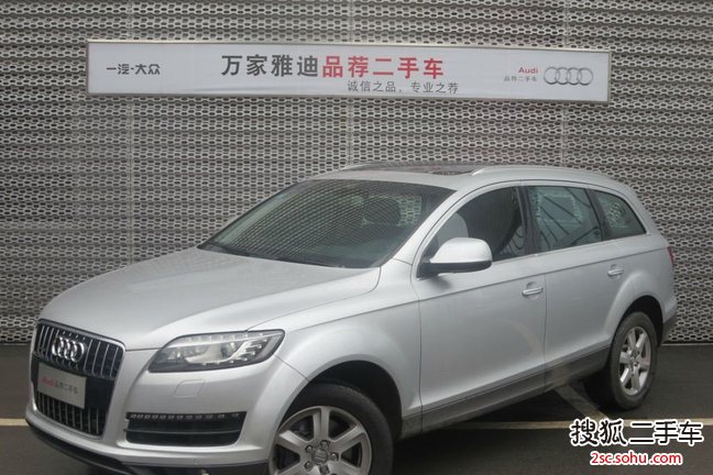 奥迪Q72010款3.0TDI quattro 领先型