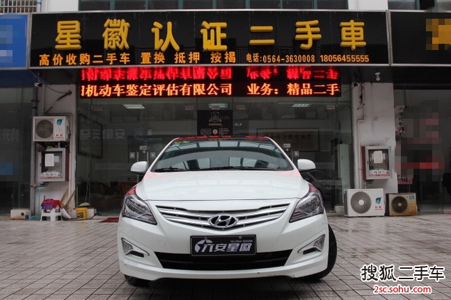 现代瑞奕2014款1.4L 自动GLX