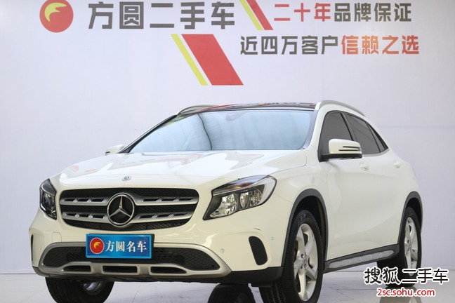 奔驰GLA级2017款GLA 200 动感型
