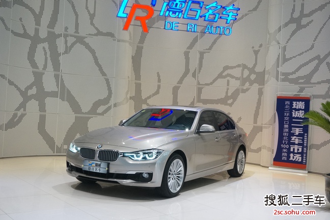 宝马3系2018款320Li 时尚型