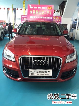 奥迪Q52013款40 TFSI 进取型