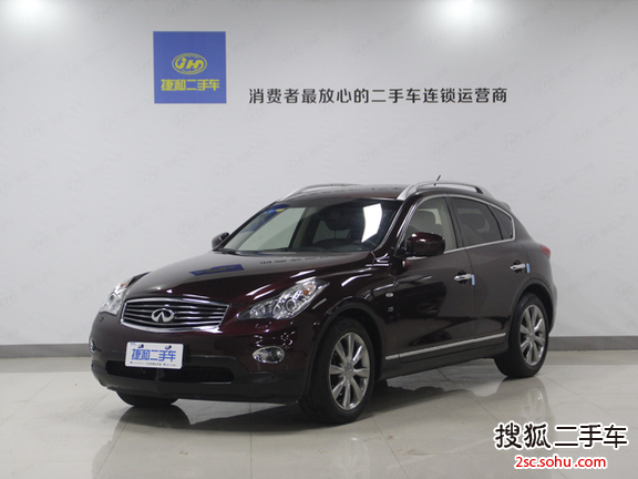 英菲尼迪QX502013款2.5L 两驱优雅版