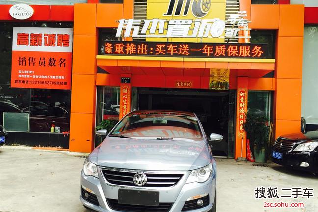 大众CC2010款3.6L FSI 顶配版(进口)