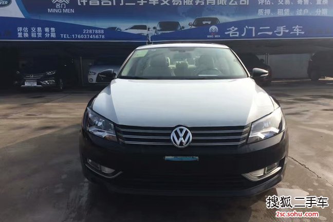 大众帕萨特2014款1.8TSI DSG尊荣版