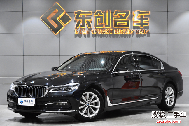 宝马7系2016款730Li 领先型