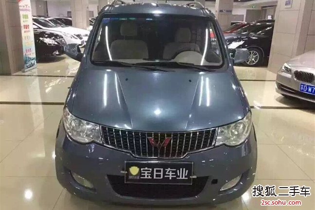 五菱宏光2010款1.2L 舒适型