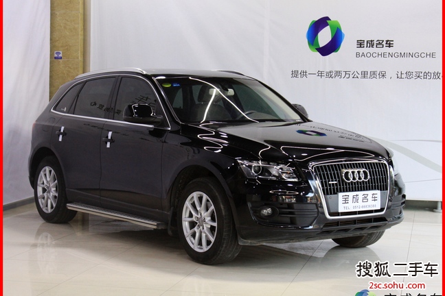 奥迪Q52012款2.0TFSI 舒适型
