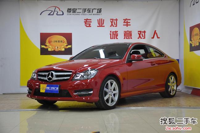 奔驰C级双门2013款C180轿跑车