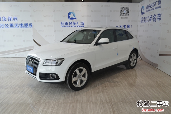 奥迪Q52013款2.0TFSI 舒适型