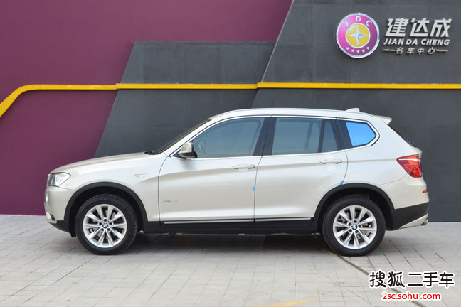 宝马X32013款xDrive20i 豪华型（改款）