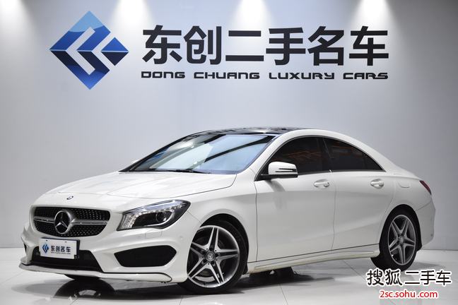 石家庄二手奔驰cla级16款cla 2 4matic 22 6万元 河北东创二手车 搜狐二手车