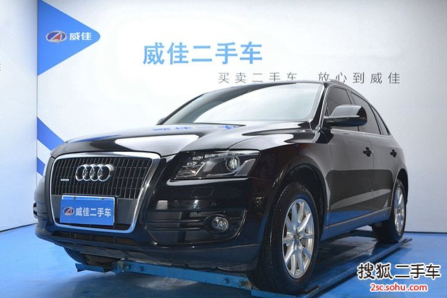 奥迪Q52011款2.0TFSI 舒适型