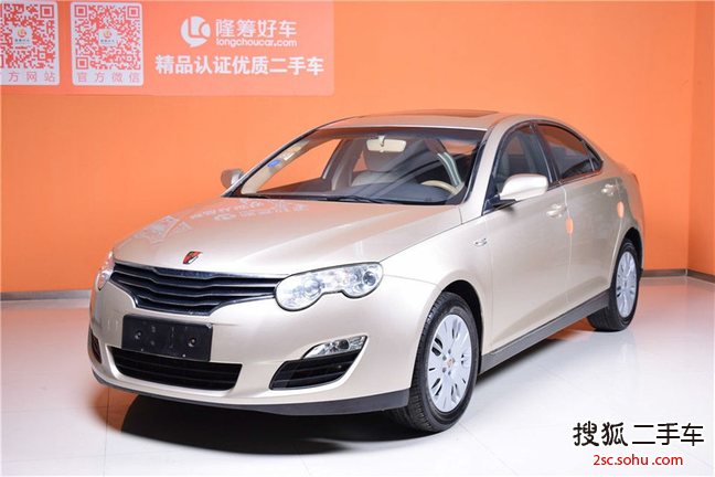 荣威5502010款S 1.8L 启逸版