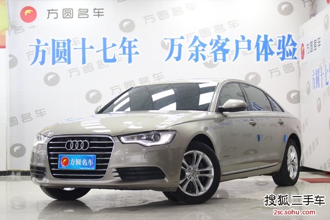 奥迪A6L2014款TFSI 标准型