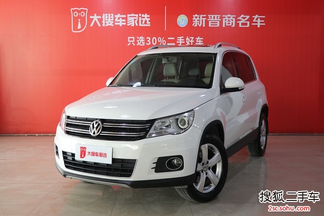 大众途观2012款1.8TSI 手自一体 菁英版(四驱)